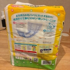 ピジョン　トイレ・トレーニングパッドの画像