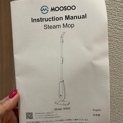 スチームモップ✨✨の画像