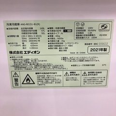 安心の6ヶ月間保証つき！エディオン　2ドア冷蔵庫　2021年製　149L 【トレファク堺福田店】の画像
