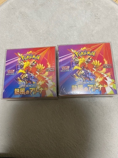 ポケモンカード　熱風のアリーナ