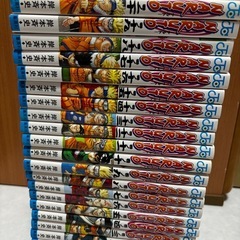 ナルト　１巻〜２０巻➕２冊の画像