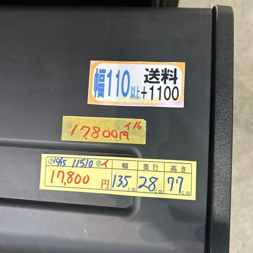 値下げしました‼️配達可【KORG  電子ピアノ】【管理番号11510】伊