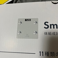 【未使用】体重計の画像