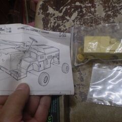 US NAVY EPO TRACTOR  プラモデル？模型？の画像
