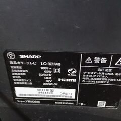 (ジャンク)シャープ 液晶カラーテレビ LC‐32H40の画像