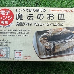 便利キッチングッズ3点の画像