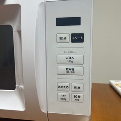 【美品】 電子レンジの画像