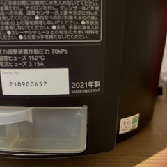 アイリスオーヤマ電気圧力鍋PC-MA4-T の画像