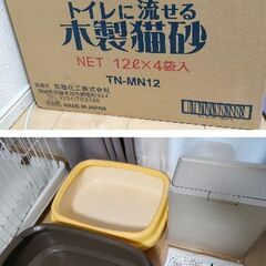 【猫 飼育初心者向け】グッズ一式 キャットタワー、キャットケージ、トイレ、猫砂などの画像