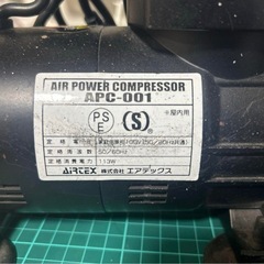 エアコンプレッサー　エアデックス　APC-001 えあふらしエアブラシの画像