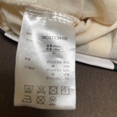 【美品】（95）パンダ長袖の画像