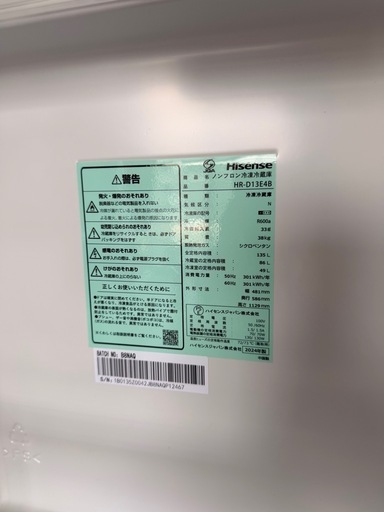 【こうにゅうしゃかくてい購入者確定】ほぼ新品!! ハイセンス 135リットル冷蔵庫 1万円 (*ˊᵕˋ*)