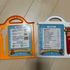 アンパンマン　おしゃべりことばずかんの画像