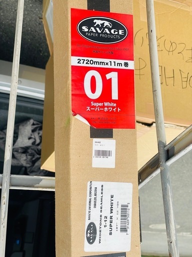 新品 撮影 背景紙 2.72x11m