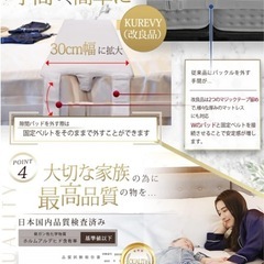 マットレス隙間パッドの画像