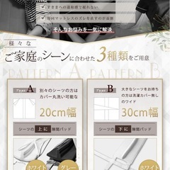 マットレス隙間パッドの画像