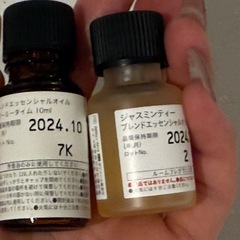 オイル　アロマの画像