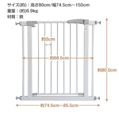 【価格相談可
】ベビーゲートの画像