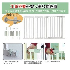 【価格相談可
】ベビーゲートの画像