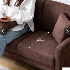 【美品】2人がけソファ(ブラウン)の画像