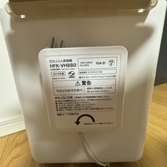 日立　布団乾燥機　の画像