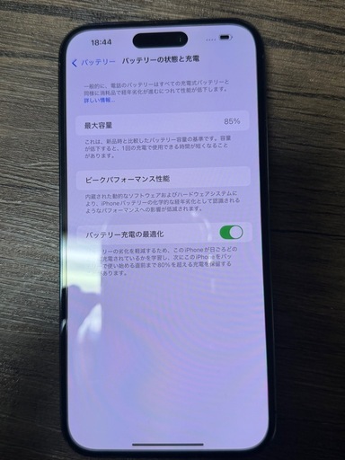 iPhone14Pro MAX 128GB ディープパープル  SIMフリー