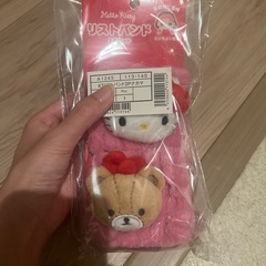 ハローキティ　洗顔リストバンドの画像