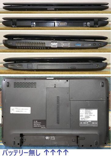 SALEお買い得品動作良好【整備済み】保証付き 光速☆彡ノートパソコン