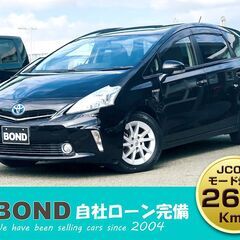 H24　トヨタ　プリウスα 【福岡自社ローンBOND】保証…