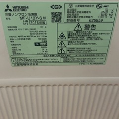 冷凍庫の画像