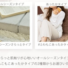 三つ折りごろ寝マットの画像