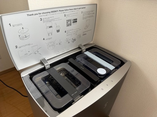 【引取限定】ECOVACS  DEEBOT X1 OMNI