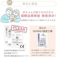 ベビーサークルの画像