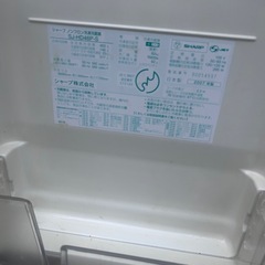 決まりました。大型冷蔵庫の画像