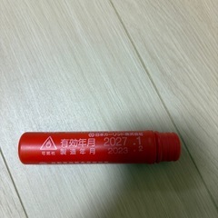 発炎筒 予備 花火  バーベキュー焚き火キャンプ 着火剤 災害対策の画像