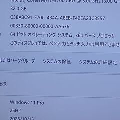 お渡しする方が決まりました。第九世代 爆速。 最新バージョン25H2 IIYAMA UNITCOM Core i7-9700 メモリ32GB SSD 512GB DVDマルチドライブの画像
