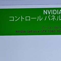 お渡しする方が決まりました。第九世代 爆速。 最新バージョン25H2 IIYAMA UNITCOM Core i7-9700 メモリ32GB SSD 512GB DVDマルチドライブの画像