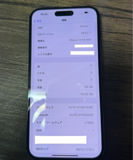 iPhone14Pro MAX 128GB ディープパープル  SIMフリー