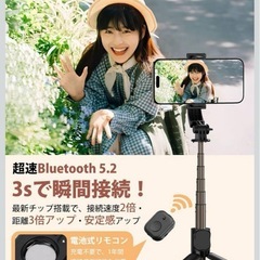  mini自撮り棒【超軽量ミニ】の画像