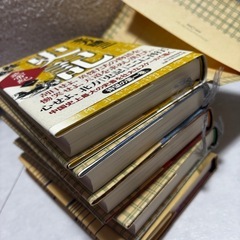 史記　美品　　1巻〜５巻の画像