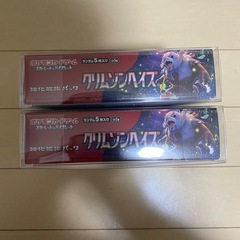 ポケモンカード　クリムゾンヘイズの画像