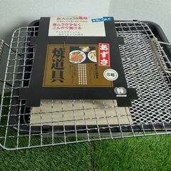 新品、未開封、DRETEC 電気ケトル1.0Ｌ おまけ、新品未使用品、 焼道具、あずさの画像