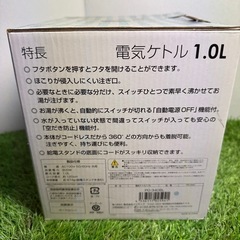 新品、未開封、DRETEC 電気ケトル1.0Ｌ おまけ、新品未使用品、 焼道具、あずさの画像