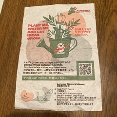 大阪万博　パビリオン　非売品グッズの画像