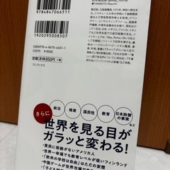 本の画像