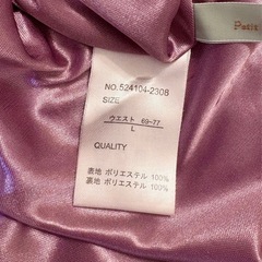 スカート【無料】の画像