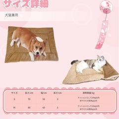 ペットベッド 猫 犬　ペットマット クッションの画像