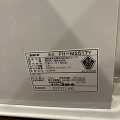 美品！灯油つき！CORONAファンヒーター2017年製の画像