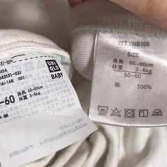 ベビー肌着6点まとめ売り インナー 短肌着 新生児インナー UNIQLO 赤ちゃんの城　プチバトー 50〜60サイズの画像