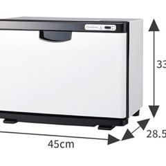 R523 ☀️ タオルウォーマー K 前開き Lサイズ 20L 業務用温蔵庫 ⭐ 動作確認済 ⭐ クリーニング済の画像